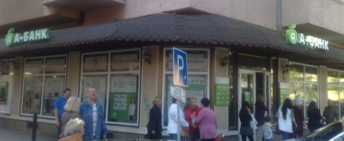 24 вересня ПАТ «А-Банк» відкрив нове універсальне відділення в центрі м. Ужгород на вулиці Корзо, 25