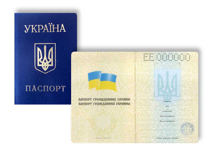 Білоруси затримали закарпатку з підробним паспортом