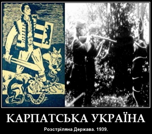 Керівники Закарпаття вшанували пам’ять полеглих захисників Карпатської України