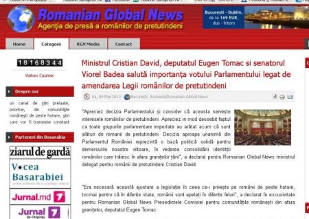 Румунія визнала Закарпатських циган румунами