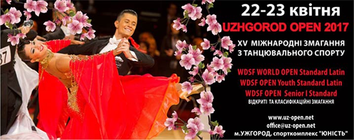 На змагання з танцювального спорту до Ужгорода приїдуть спортсмени більше як з 20-ти країн світу