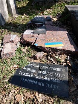В Хусті сплюндрували могилу полковника армії УНР, режисера театру “Просвіта” (ФОТО)