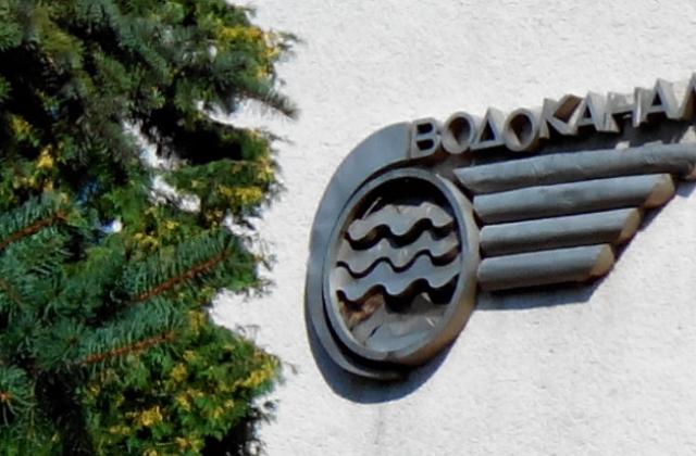 Ужгородський “Водоканал” нагадує про тарифи на водопостачання