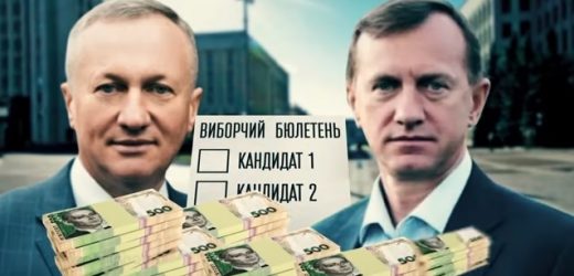 Гроші на вітер: масова купівля голосів електорату не допомогла брату ужгородського мера потрапити до парламенту (відео)