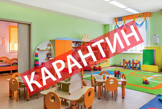 Школи і дитсадки Виноградова закриють на карантин до середини березня