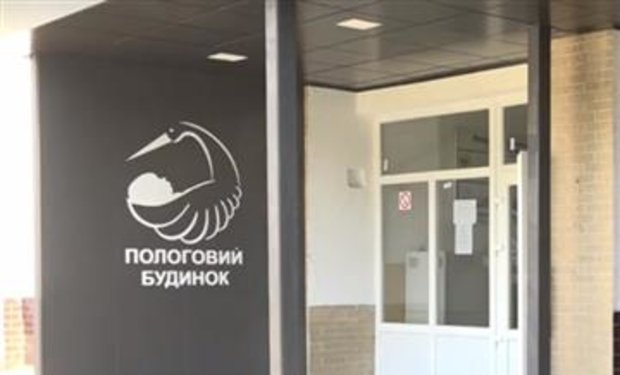 В Ужгородському пологовому затримується зарплата за серпень: 70 працівників висловили недовіру керівництву закладу