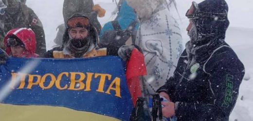 Прапор закарпатської «Просвіти» підняли над зимовою Говерлою (фото)