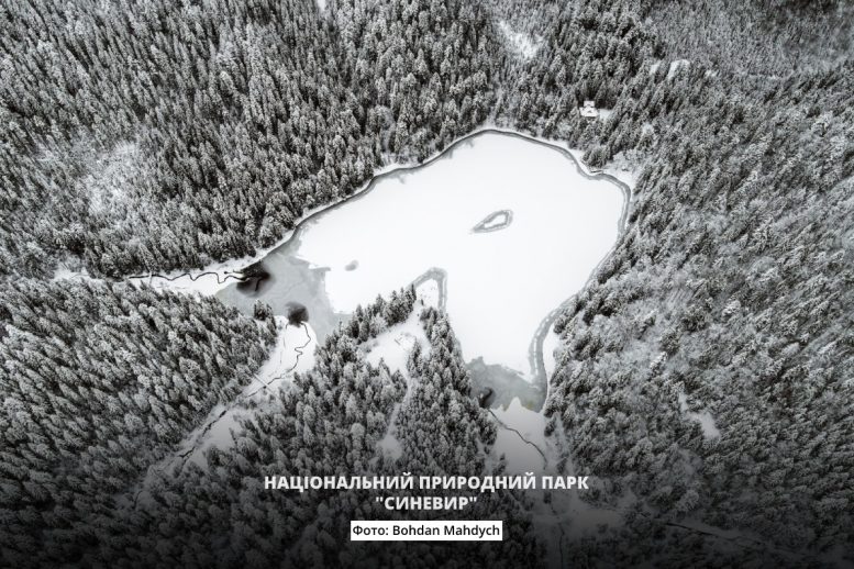 Нацпарк “Синевир” є однією з найнеймовірніших зимових локацій України