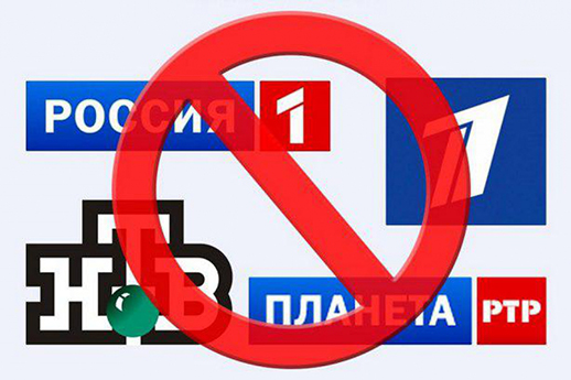 На Закарпатті заборонено ретрансляцію російських телеканалів