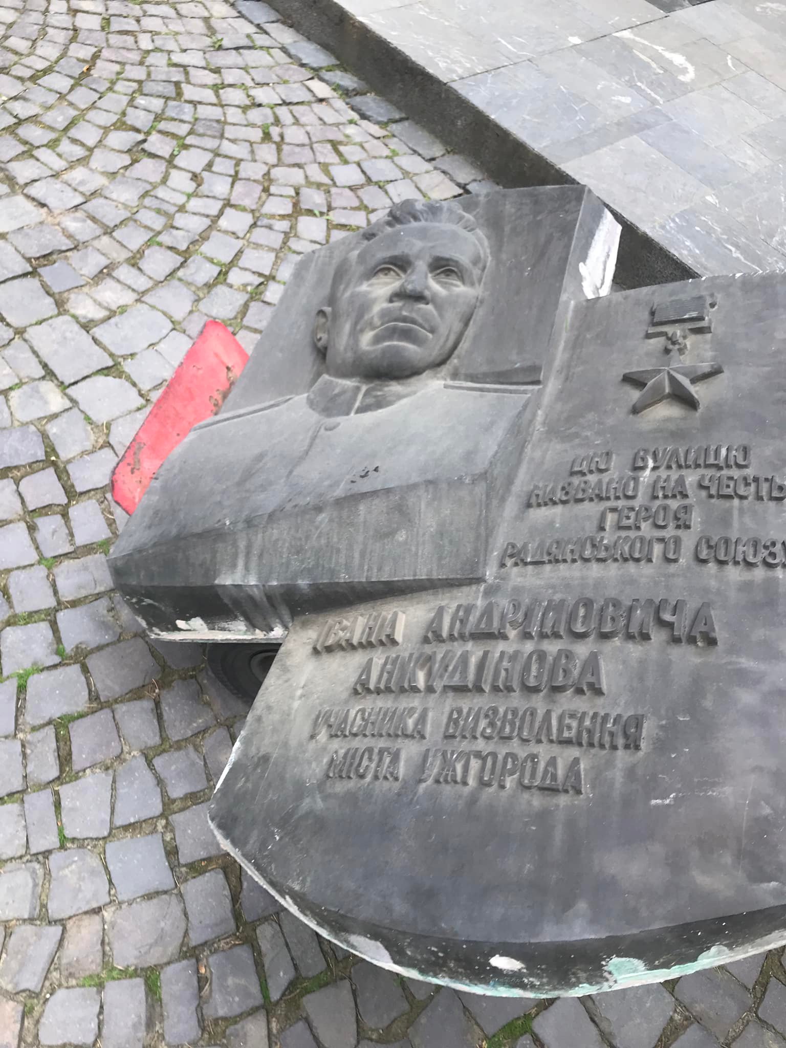В Ужгороді продовжують демонтовувати радянські символи