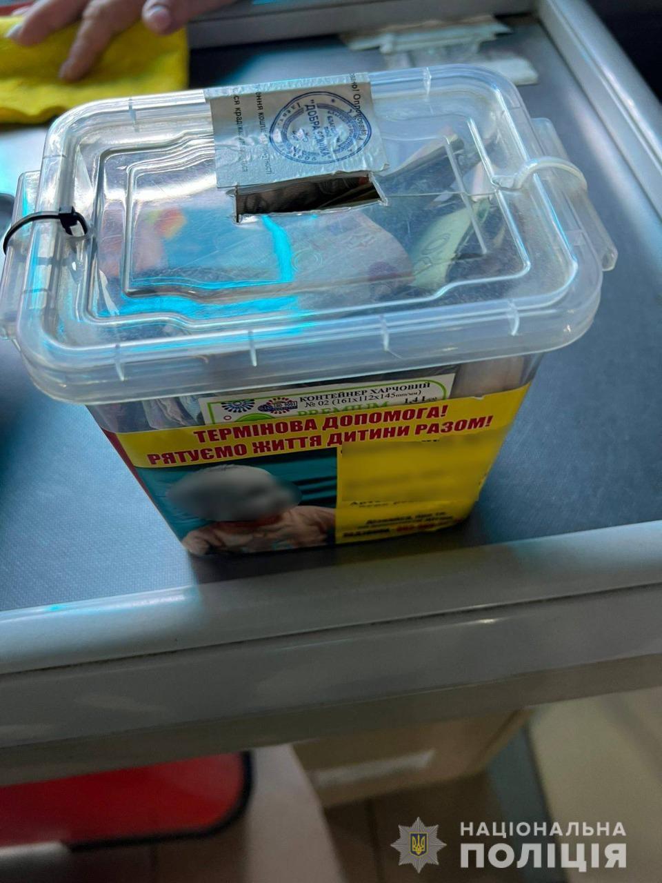 В одному з магазинів Мукачева чоловік намагався вкрасти скриньку з благодійними пожертвами на лікування дитини