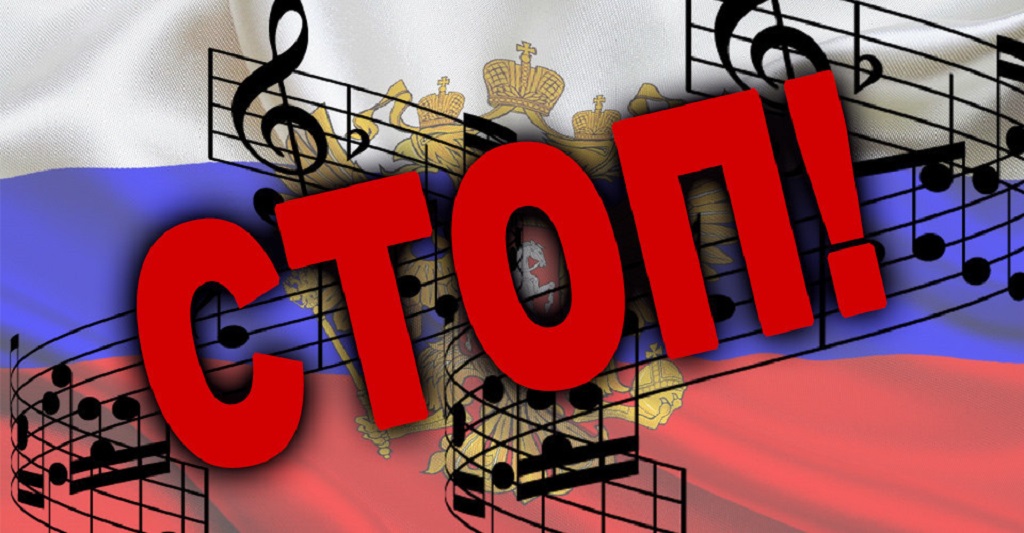 Верховна Рада заборонила російську музику в публічних місцях та імпорт російськомовних книжок в Україну