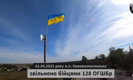 Закарпатські військові встановили стяг України у звільненому Нововознесенському (ВІДЕО)