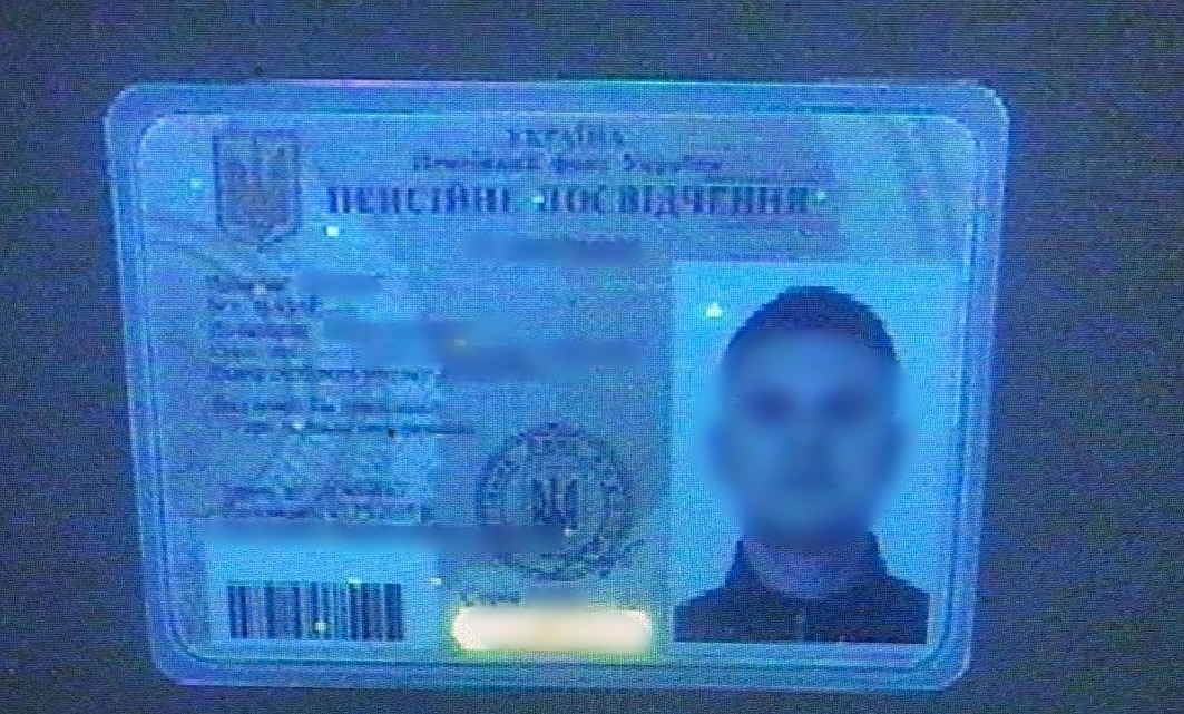 27-річний молодик намагався перетнути кордон на Закарпатті за підробленим пенсійним