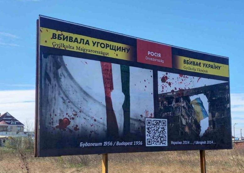 На Закарпатті з’явилися білборди з надписами: “росія вбила Петефі, вбиває нас”, “росія вбивала Угорщину, вбиває Україну”