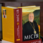 В Ужгороді презентували книгу «Місія» про політичного, державного, громадського і церковного діяча Віктора Бедь