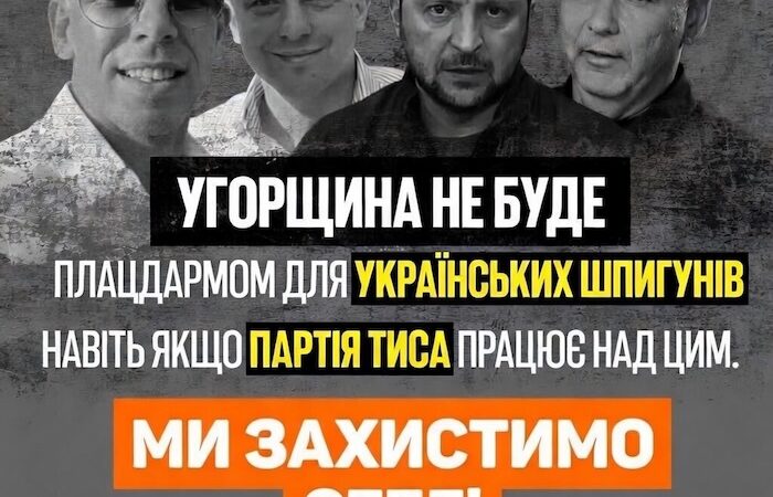 Чи зняли з депутата Закарпатської облради звинувачення у шпигунстві на території Угорщини